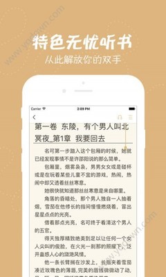 菲律宾三家航司宣布取消机上口罩佩戴令